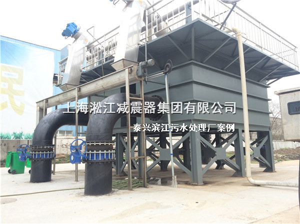 泰興橡膠接頭，污水處理廠橡膠接頭，泰興污水處理廠橡膠接頭