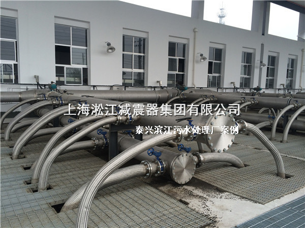 泰興橡膠接頭，污水處理廠橡膠接頭，泰興污水處理廠橡膠接頭