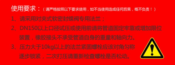 上海淞江集團教你如何解決橡膠接頭拉脫問題？