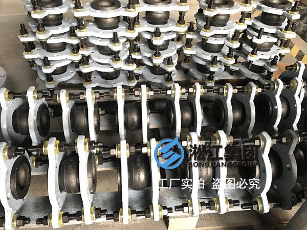 【解析】你對限位型橡膠接頭生產(chǎn)過程真的了解嗎? 【解析】你對限位型橡膠接頭生產(chǎn)過程真的了解嗎?