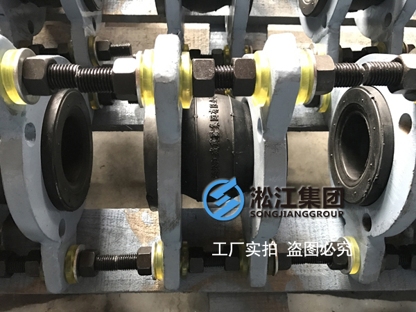 【解析】你對限位型橡膠接頭生產(chǎn)過程真的了解嗎? 【解析】你對限位型橡膠接頭生產(chǎn)過程真的了解嗎?