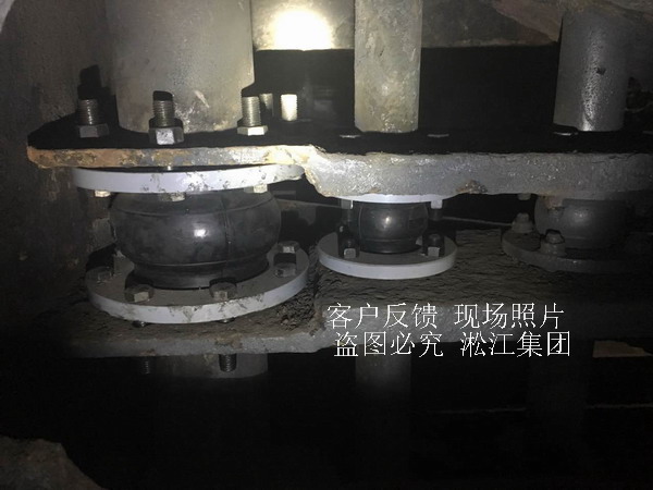 【滄州中鐵煉鋼廠】鋼絲橡膠接頭現場 【滄州中鐵煉鋼廠】鋼絲橡膠接頭現場