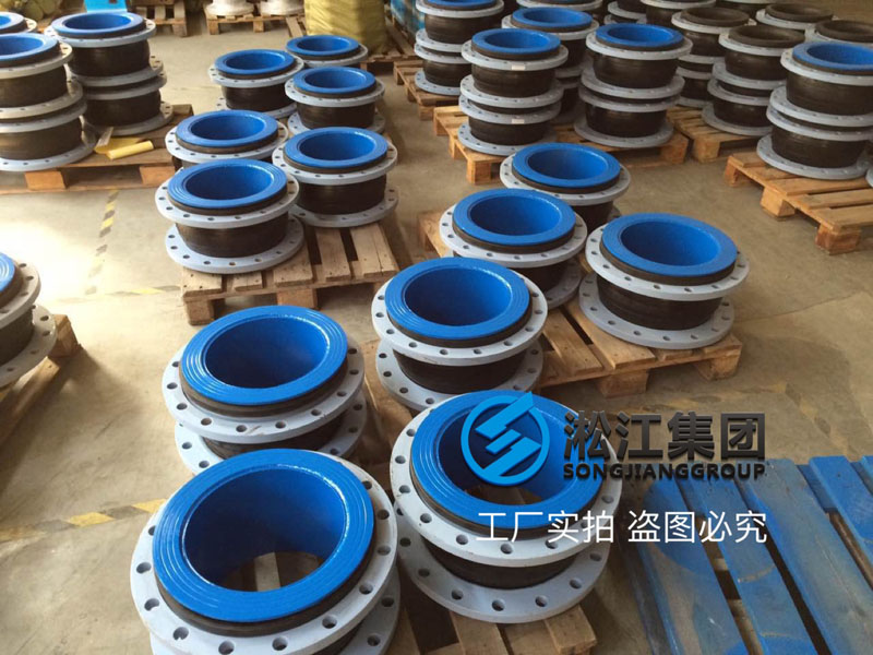 【發(fā)貨現(xiàn)場(chǎng)】紙漿輸送管道耐磨橡膠接頭發(fā)往太倉 【發(fā)貨現(xiàn)場(chǎng)】紙漿輸送管道耐磨橡膠接頭發(fā)往太倉