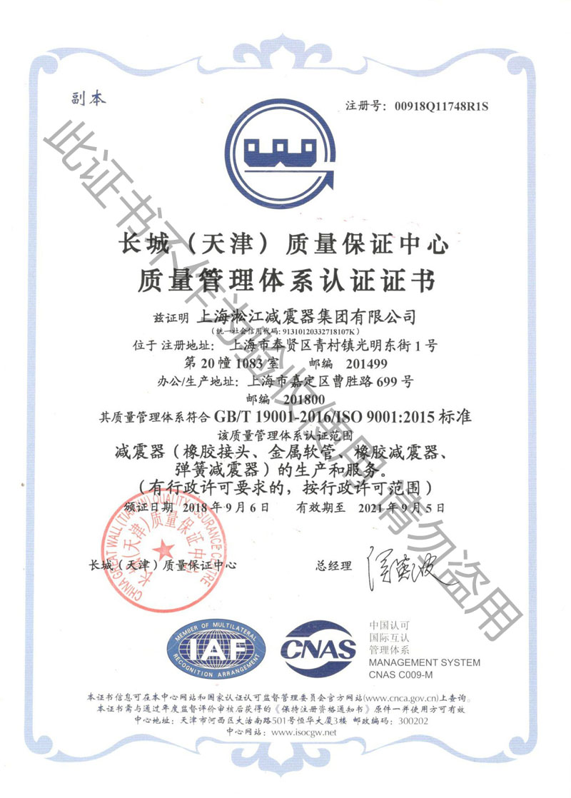 為什么橡膠接頭與對夾式軟密封蝶閥連接后出現泄漏現象? 為什么橡膠接頭與對夾式軟密封蝶閥連接后出現泄漏現象?