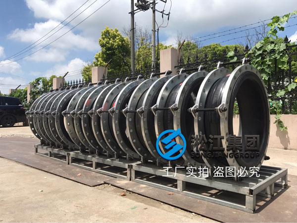 DN700橡膠接頭發往山西省運城市新絳縣 DN700橡膠接頭發往山西省運城市新絳縣