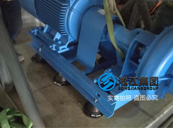 【安裝現場】臥式離心泵橡膠減震器不知道怎么安裝? 【安裝現場】臥式離心泵橡膠減震器不知道怎么安裝?