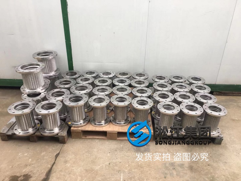 不銹鋼金屬軟管發往廣西桂林陽朔縣