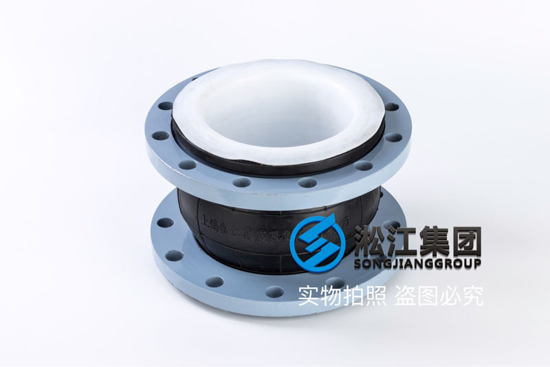 【滕州年產10萬噸鋼簾線項目】四氟橡膠接頭合同