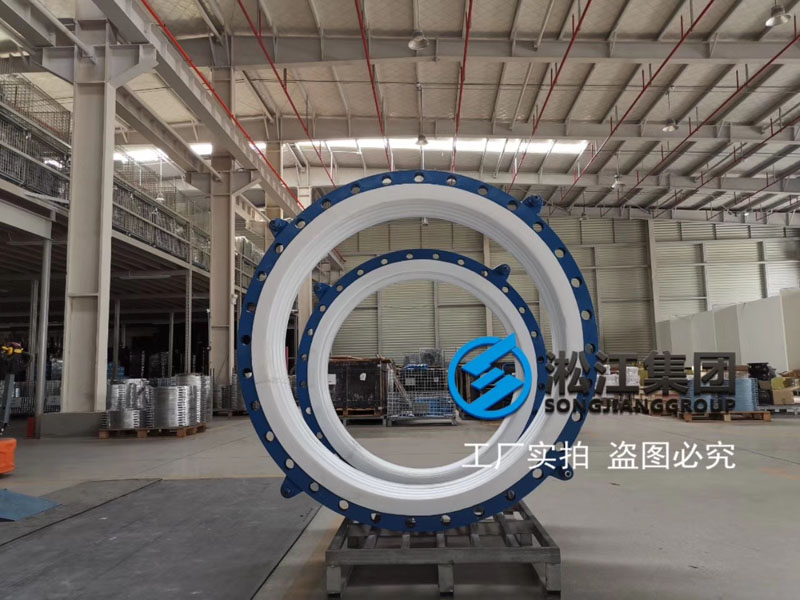 為廣西來賓市華錫冶煉廠生產的四氟波紋補償器 為廣西來賓市華錫冶煉廠生產的四氟波紋補償器