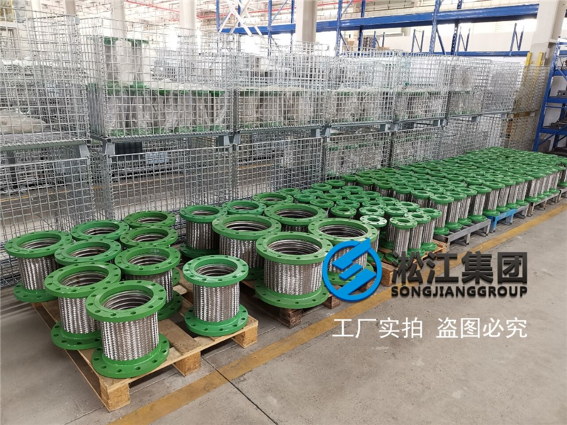【合肥天都路數據中心】冷水空調金屬軟接頭合同