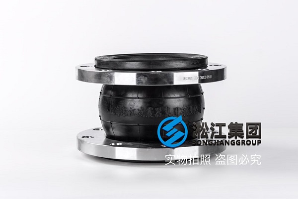 【304】DN150不銹鋼法蘭飲水級橡膠接頭 《飲用水衛生許可批件》淞江牌給水用橡膠管件